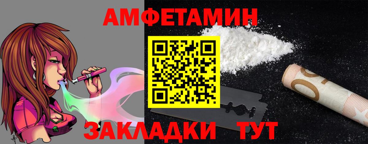 Амфетамин VHQ Орёл