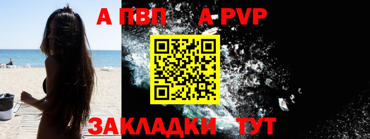 A PVP крисы CK  A PVP VHQ  Alpha-PVP VHQ  Орёл  Вход с VPN 