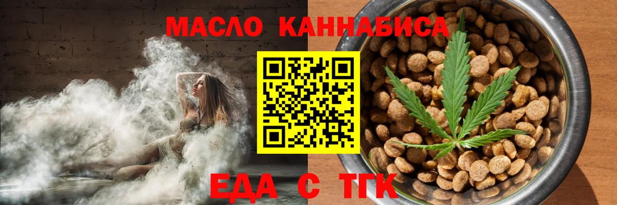 Canna-Cookies марихуана Орёл