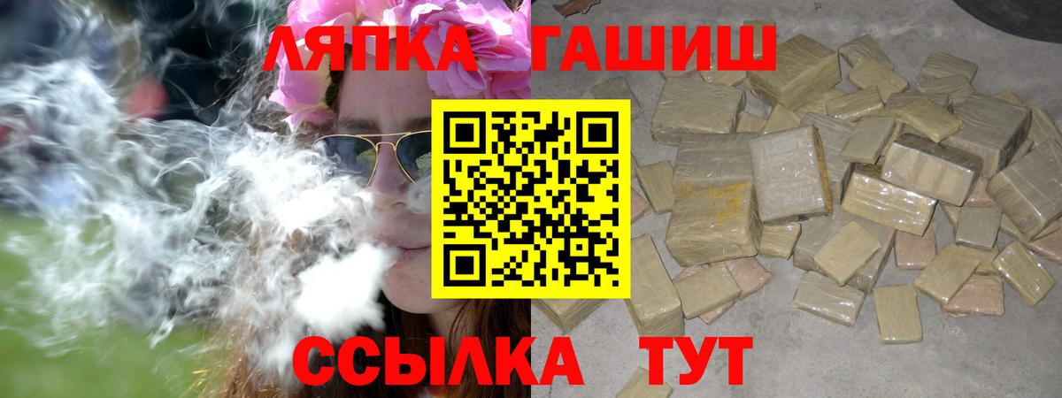 ГАШИШ 40% ТГК  Вход с VPN  Орёл 