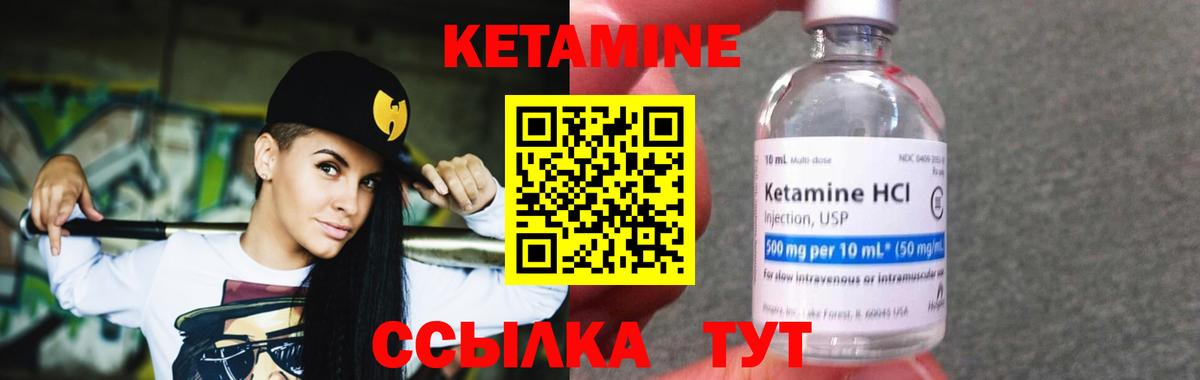 Кетамин ketamine  Вход с VPN  Кетамин ketamine  Орёл 