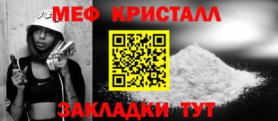амфетамин Татарск