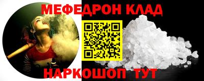 амфетамин Татарск