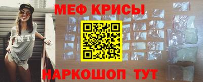 амфетамин Татарск
