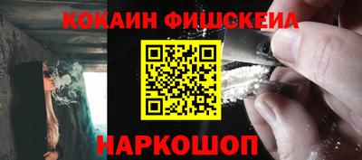 кокаин Тверь