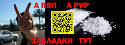 амфетамин Татарск