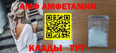 амфетамин Татарск