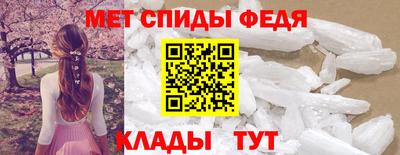 амфетамин Татарск