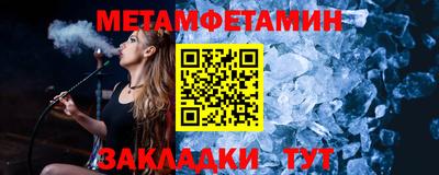 амфетамин Татарск