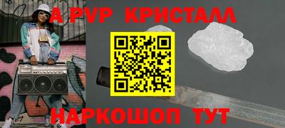 кокаин Тверь