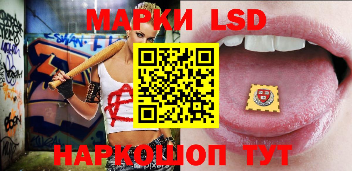ЛСД экстази кислота Орёл