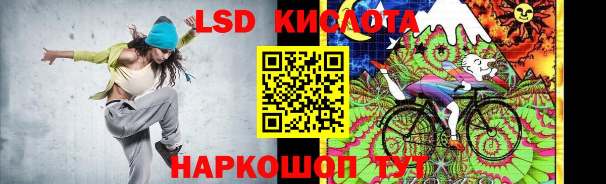 LSD-25 экстази кислота  ЛСД экстази ecstasy  Орёл  Вход с VPN 