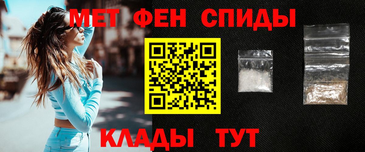 Первитин пудра  Вход с VPN  Орёл  Первитин пудра 