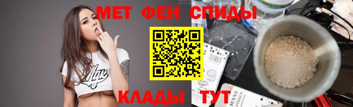 Метамфетамин Methamphetamine Орёл
