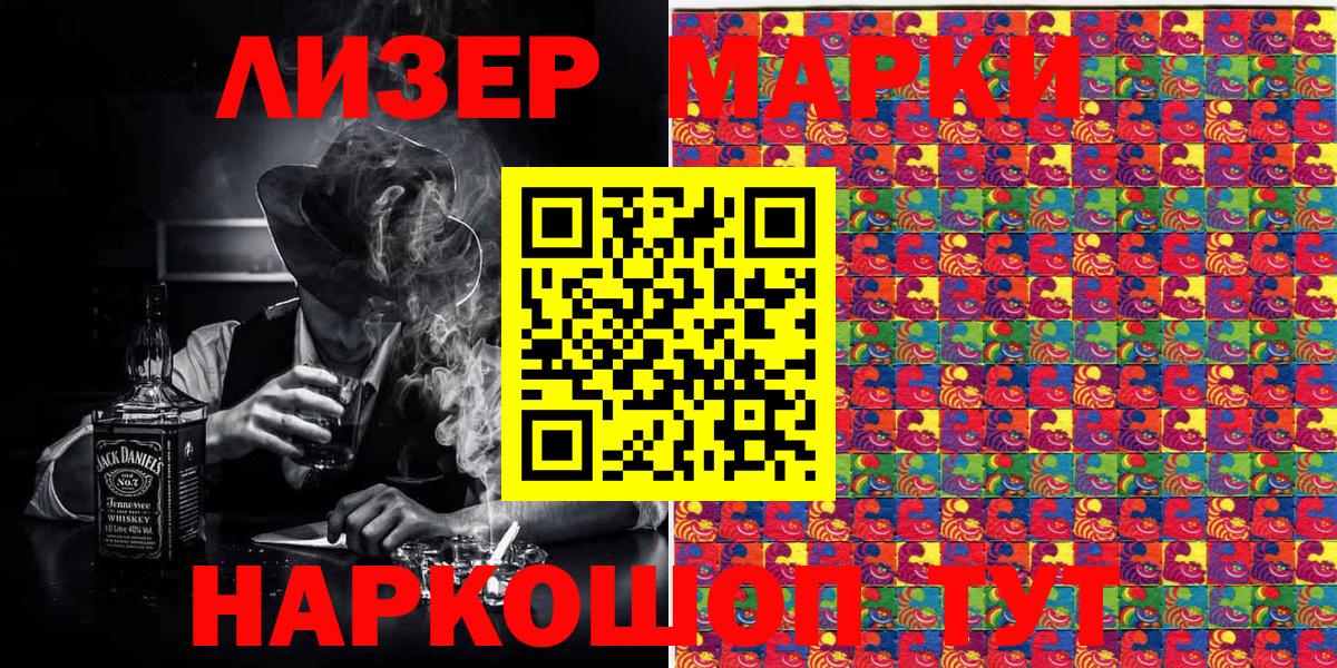 Орёл  Марки NBOMe 1,5мг  Марки N-bome  Вход с VPN 