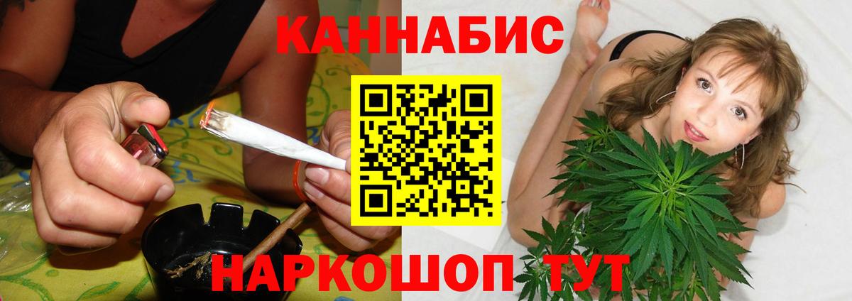 Каннабис семена  Шишки марихуана марихуана  Каннабис Ganja  Орёл  Вход с VPN 